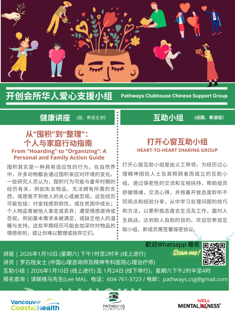 251223103919_Flyer 2026.01.10_PNG_NZL_SC.png